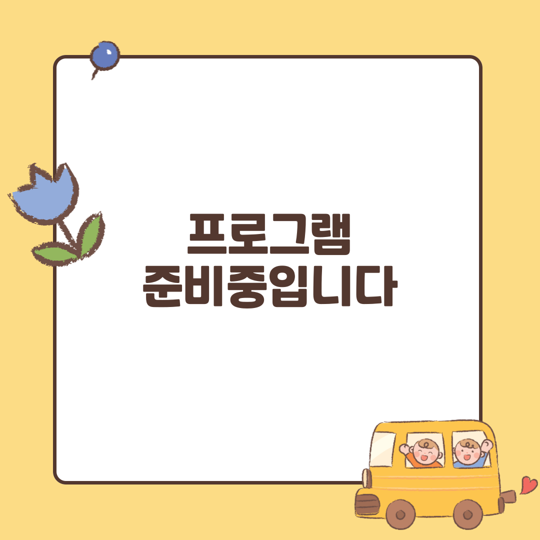 program
